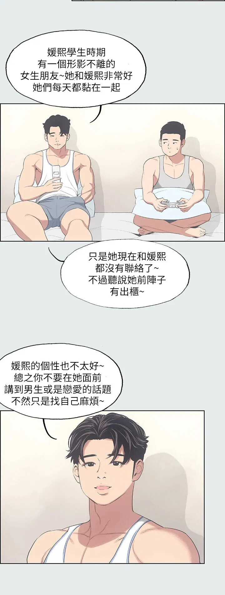 第10話