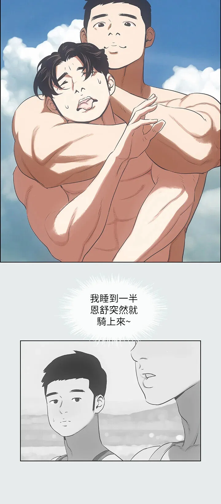 第10話