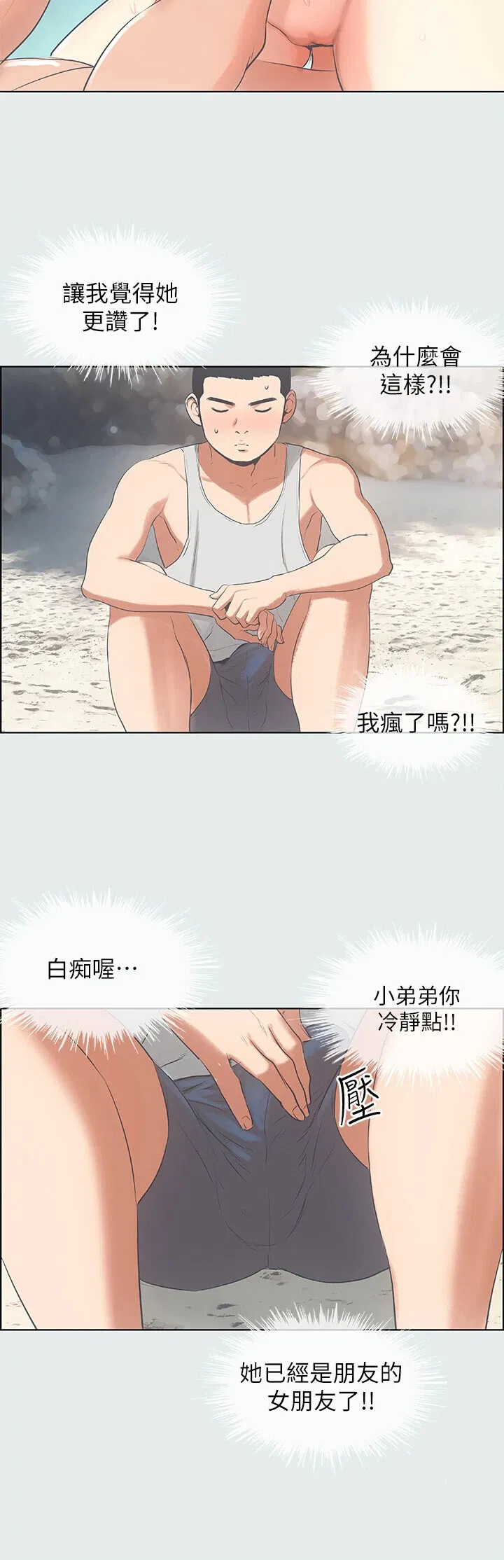第10話