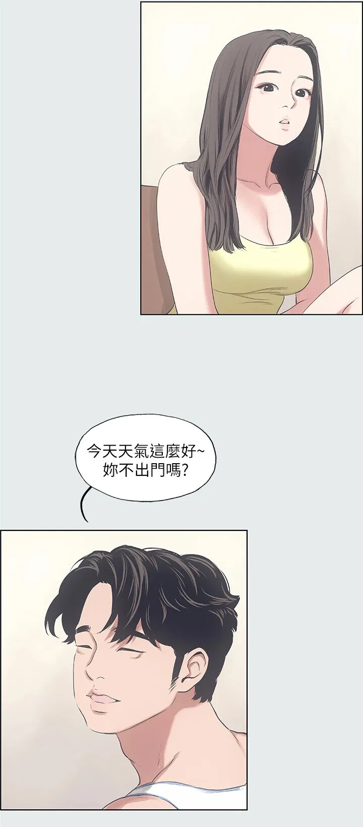 第10話