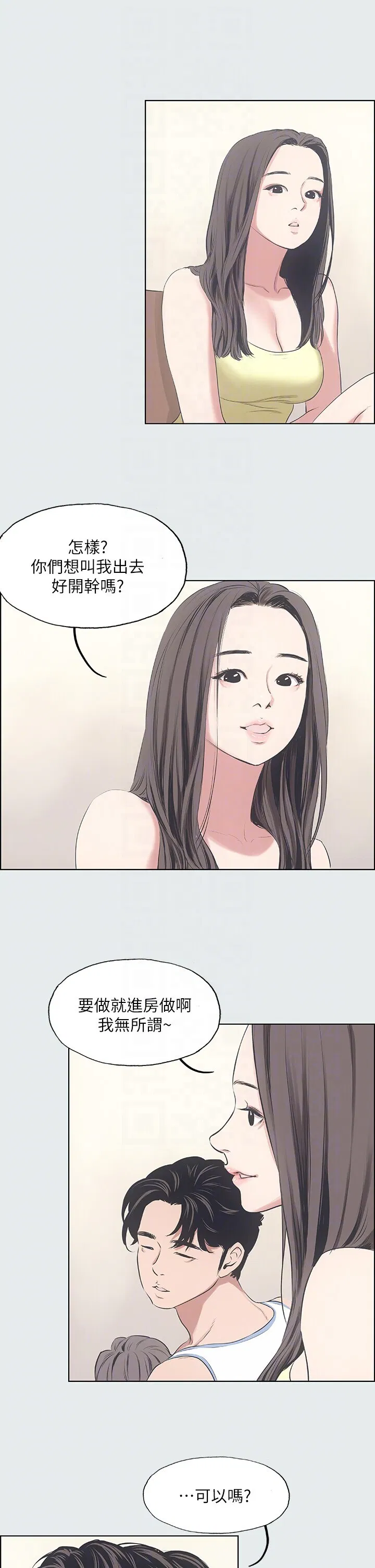 第10話