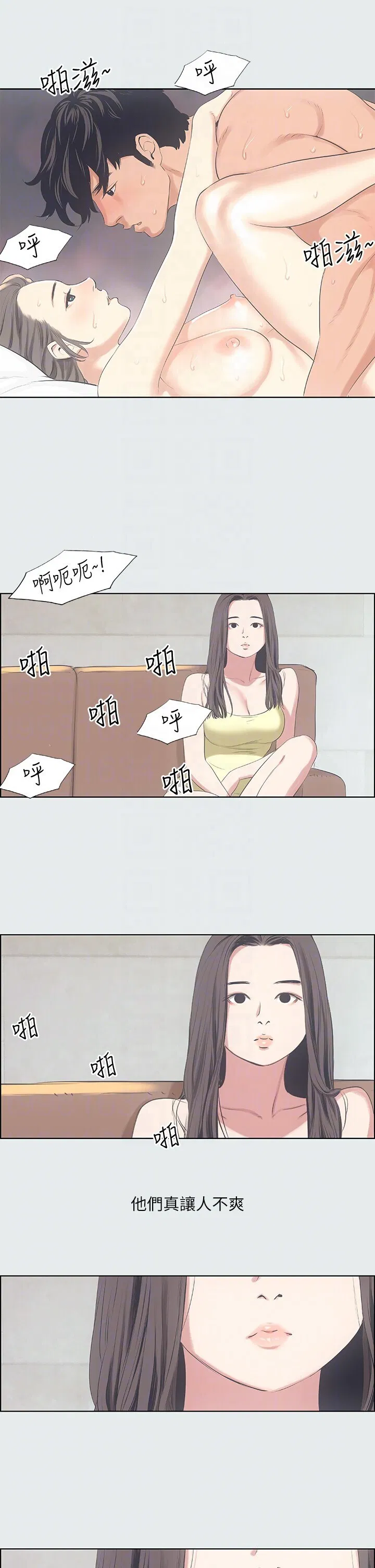 第10話