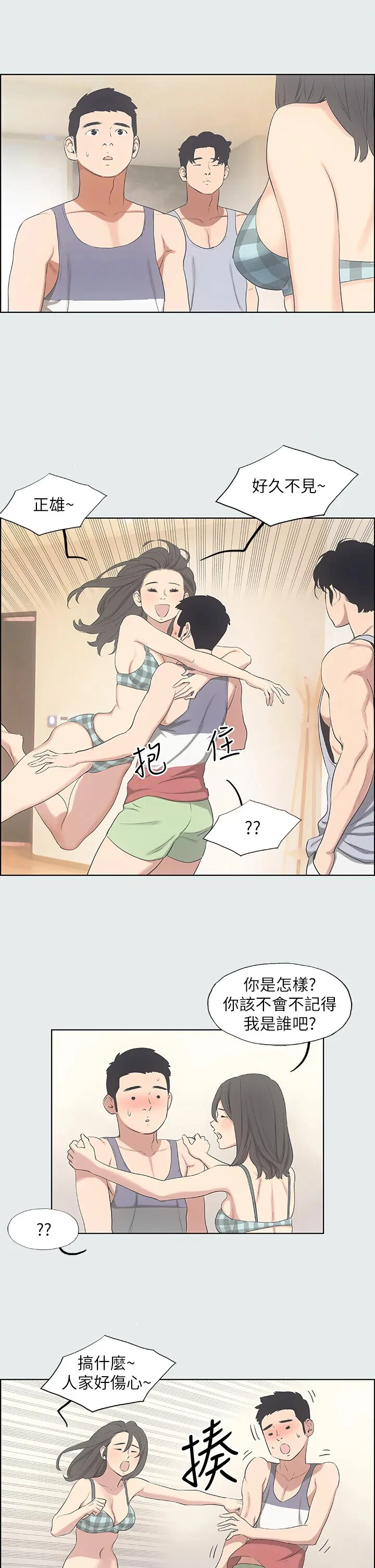 第10話