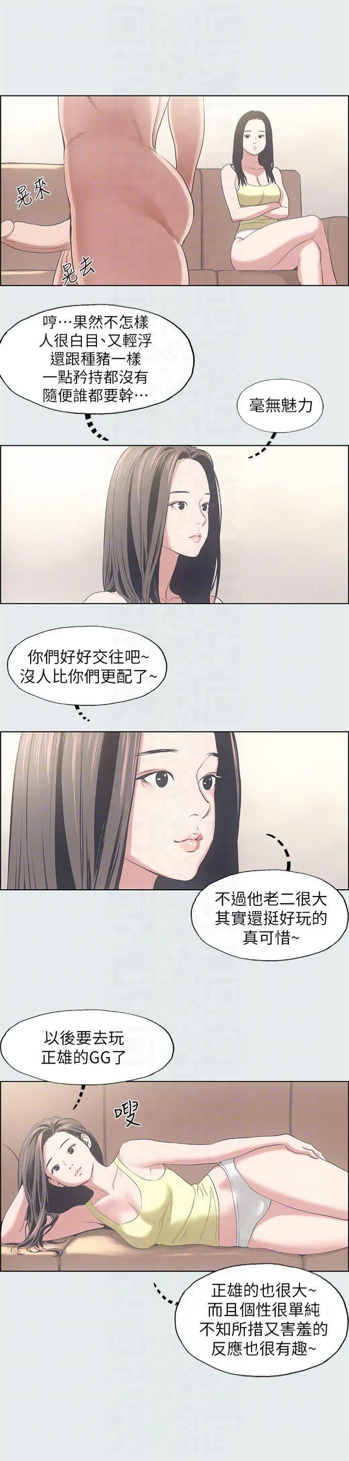 第11話