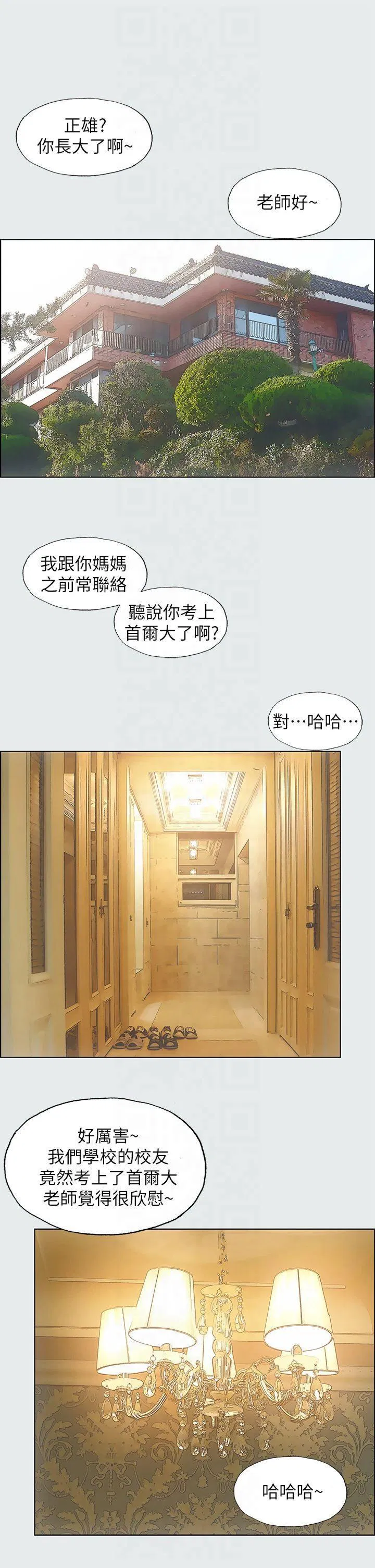 第11話