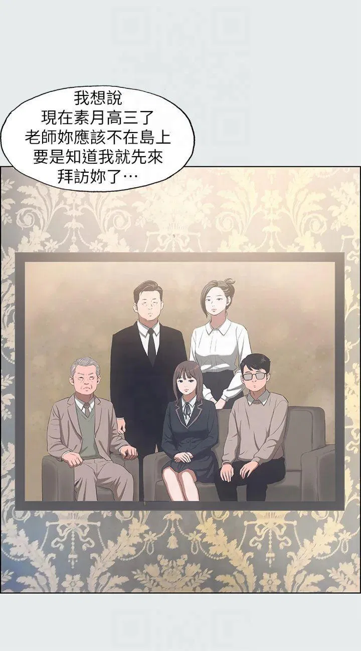 第11話