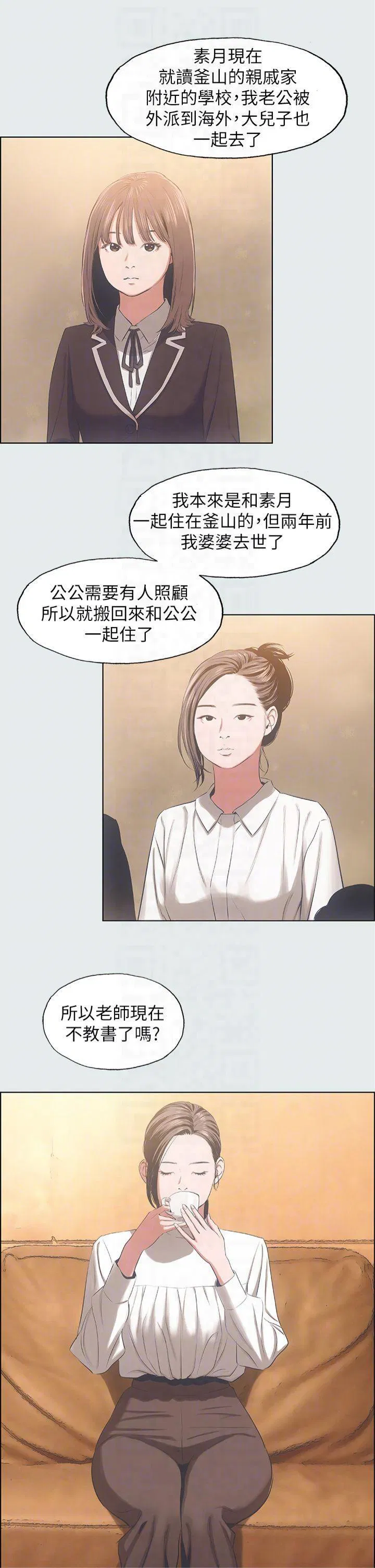 第11話