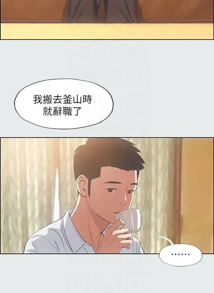 第11話