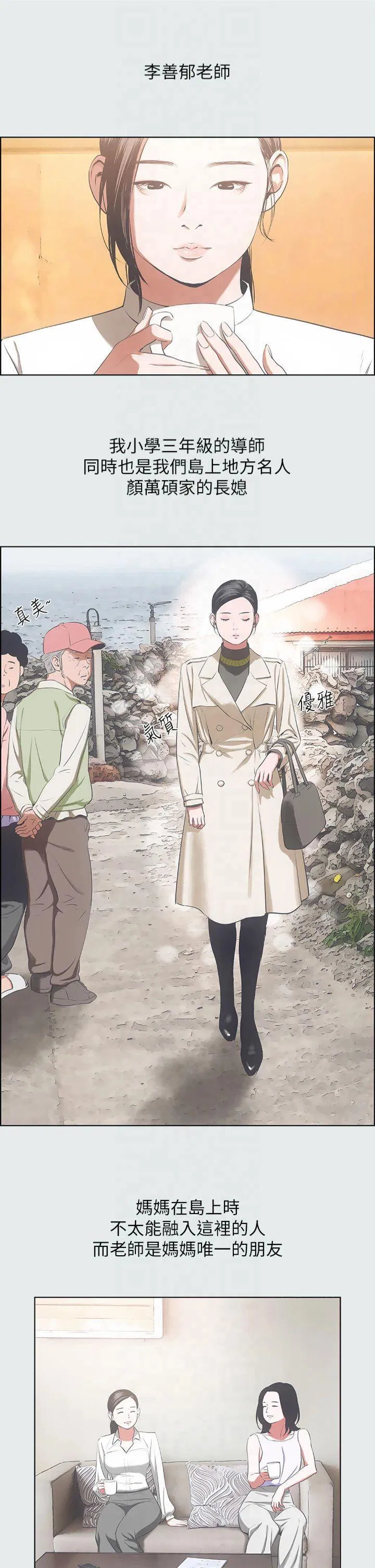 第11話