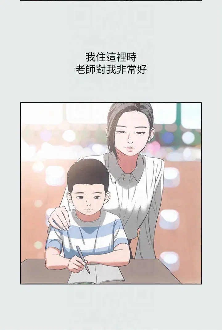 第11話