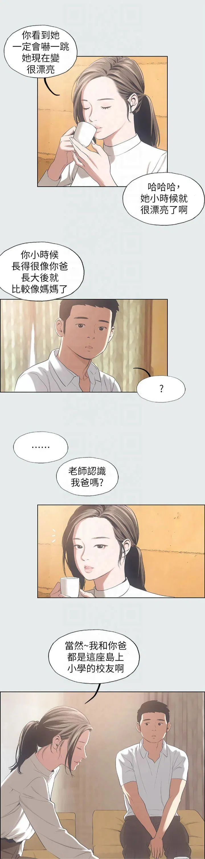 第11話