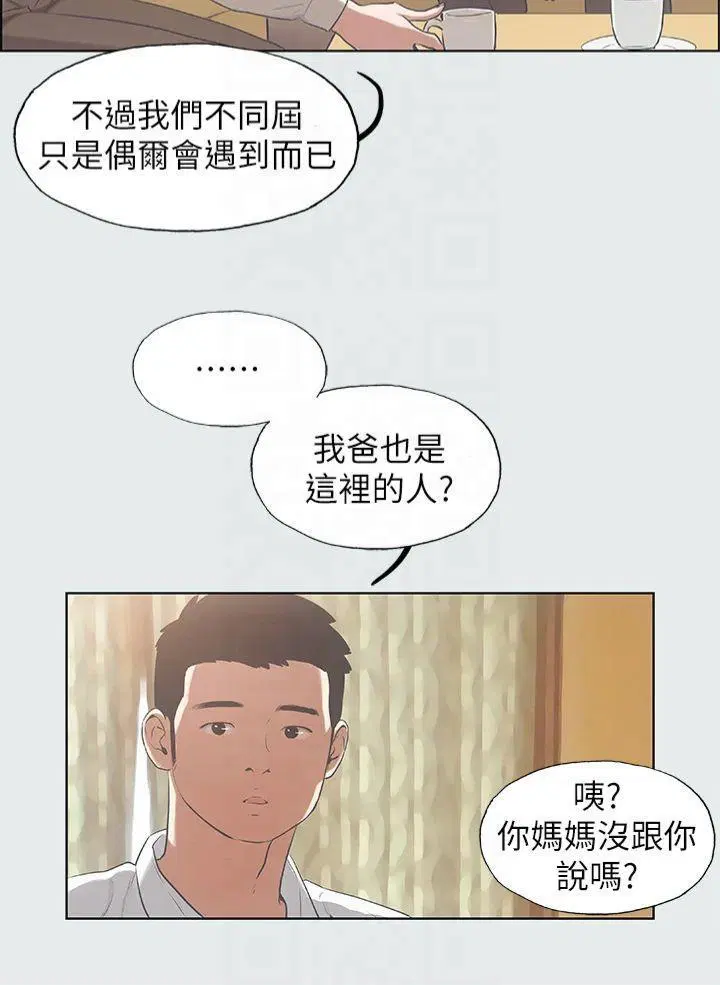 第11話