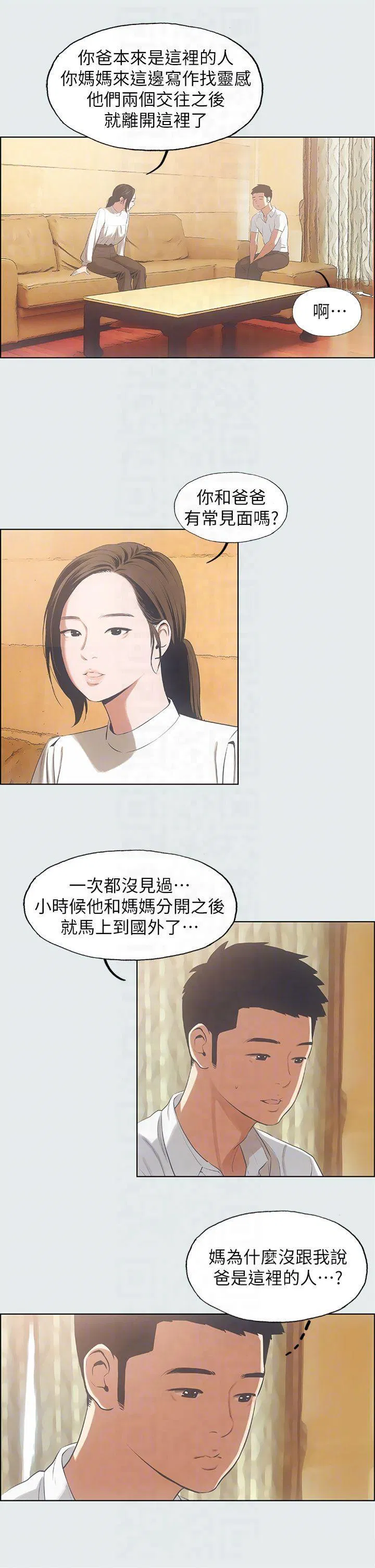 第11話