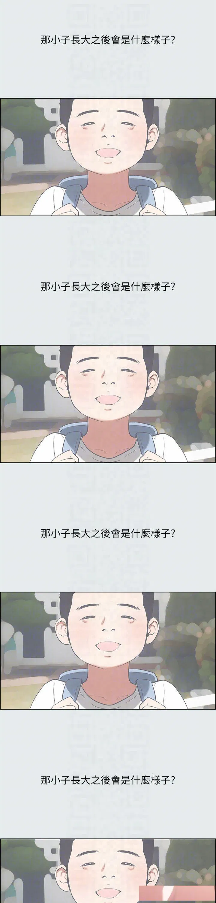 第11話