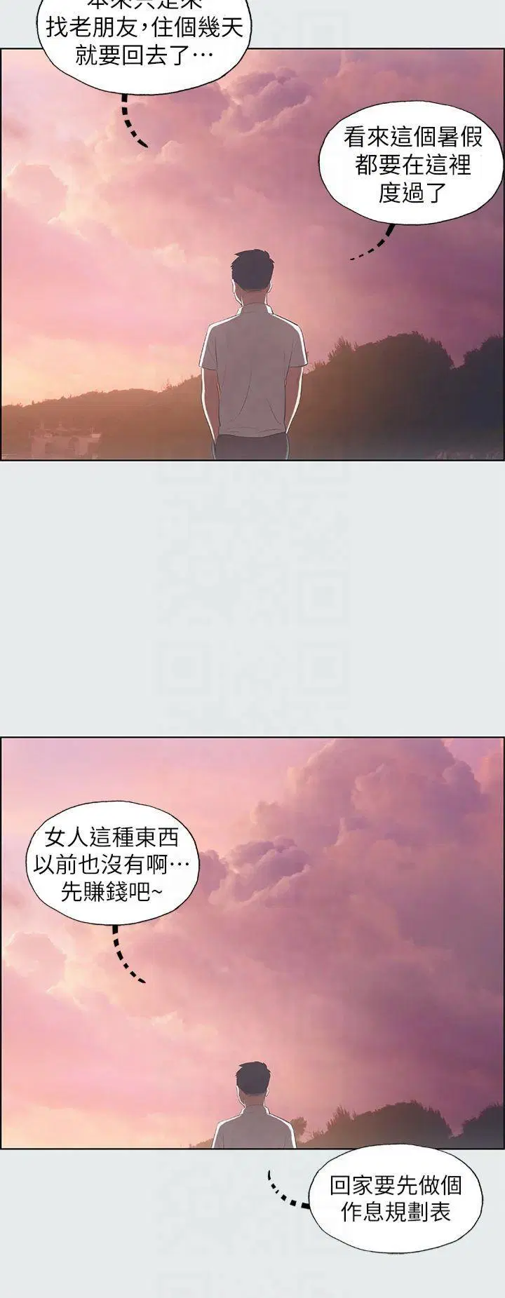 第11話
