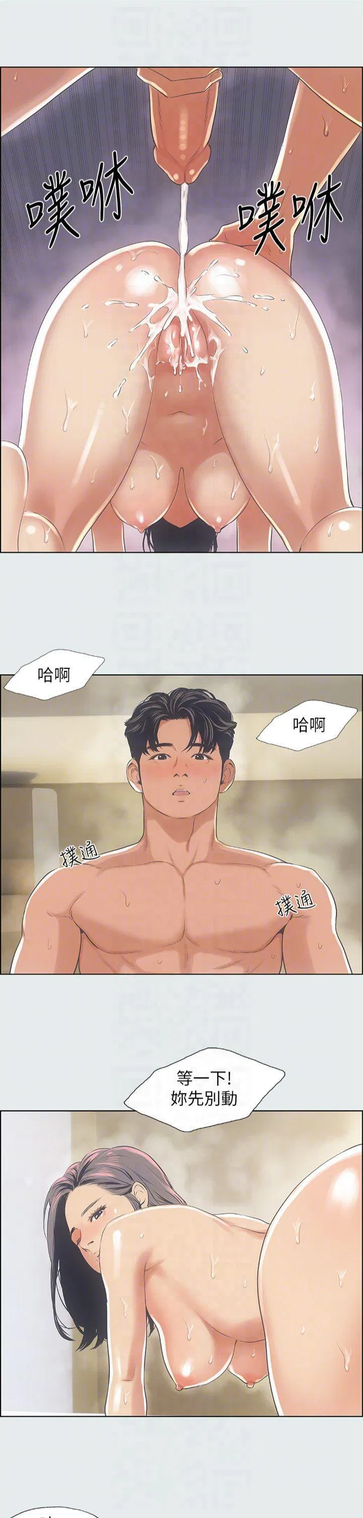 第11話
