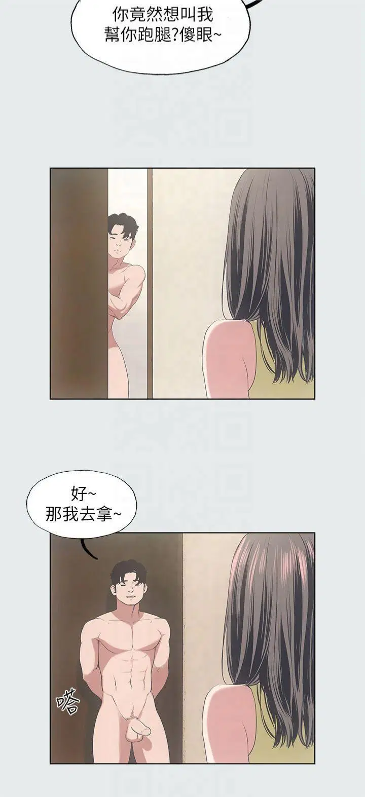 第11話