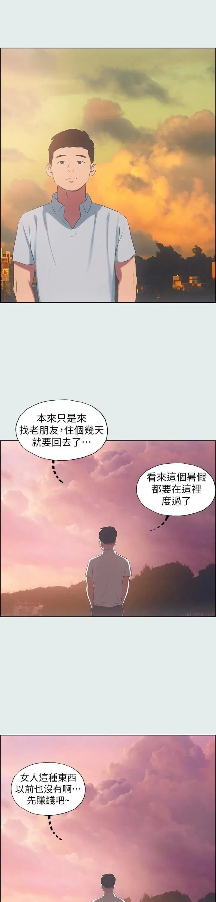 第12話