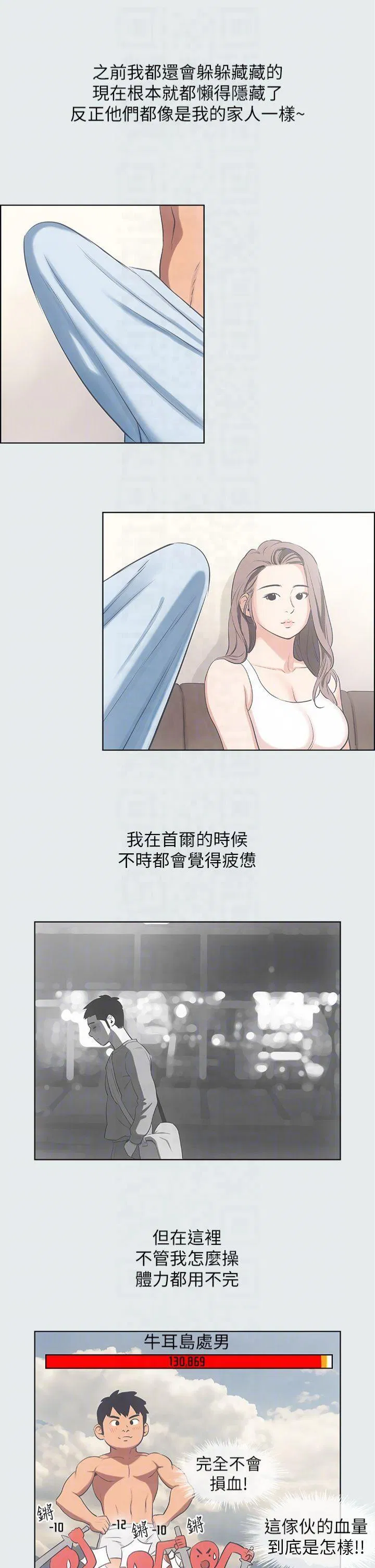 第12話