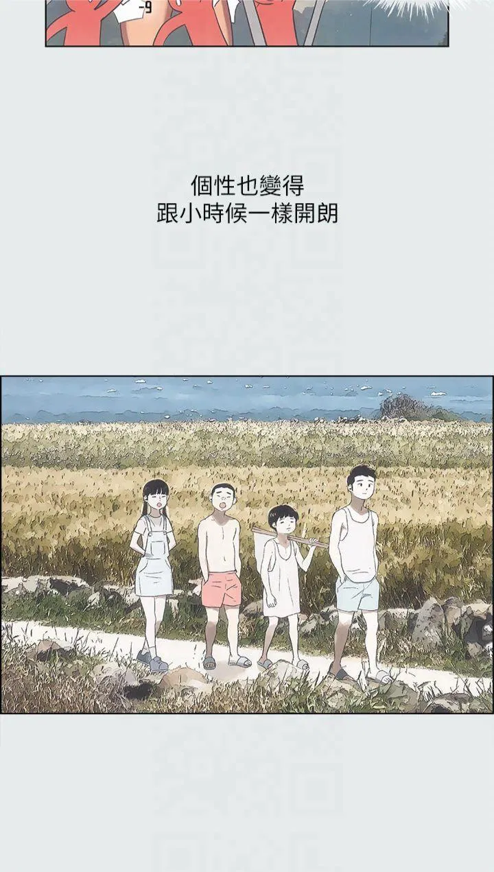 第12話