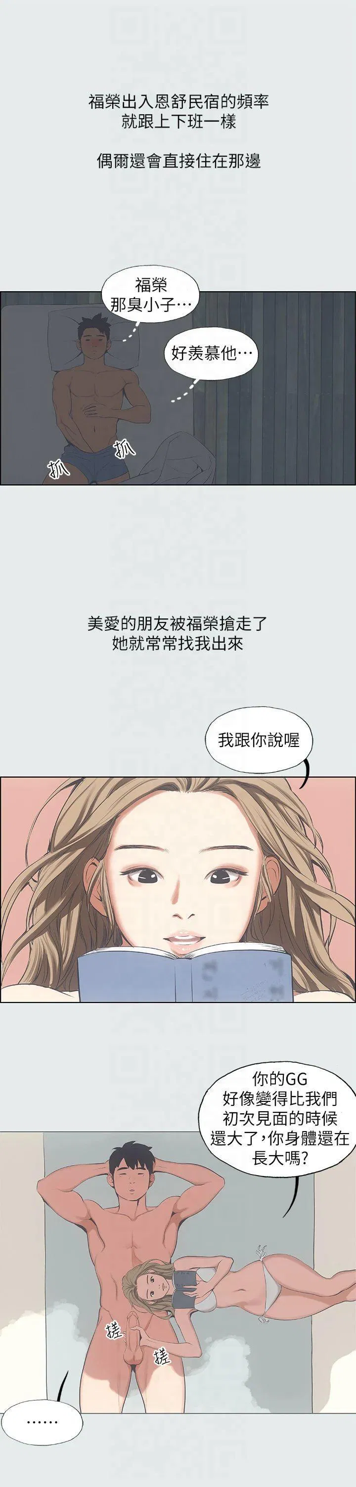 第12話