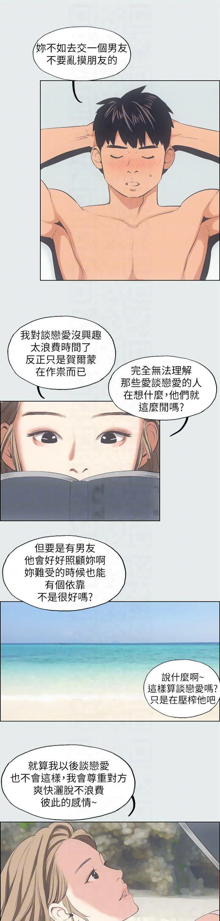 第12話