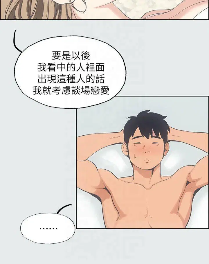 第12話