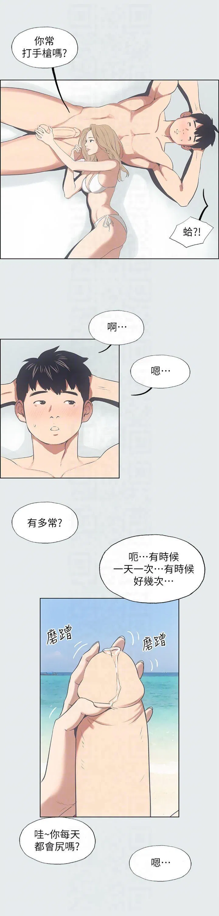第12話