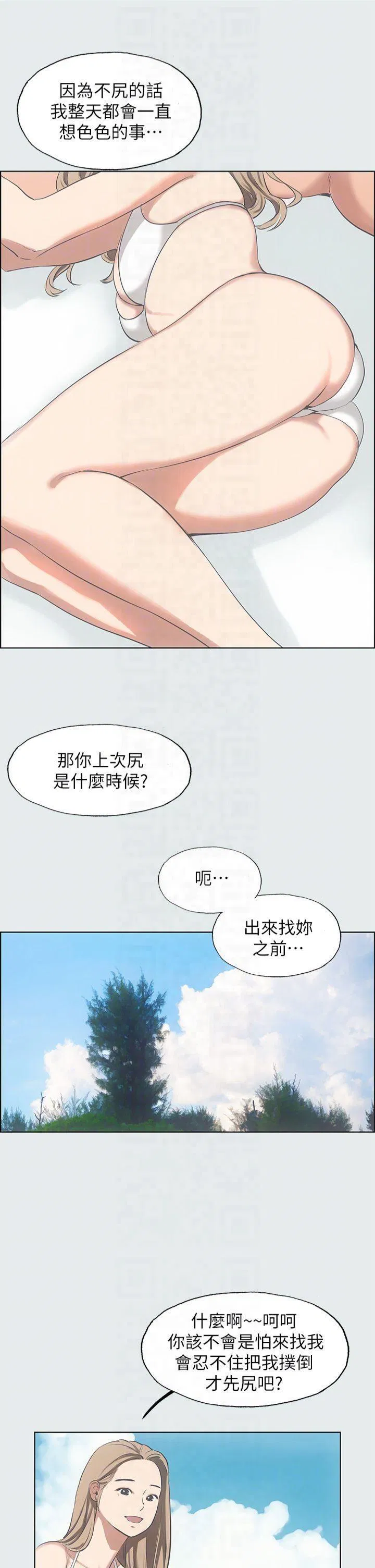 第12話