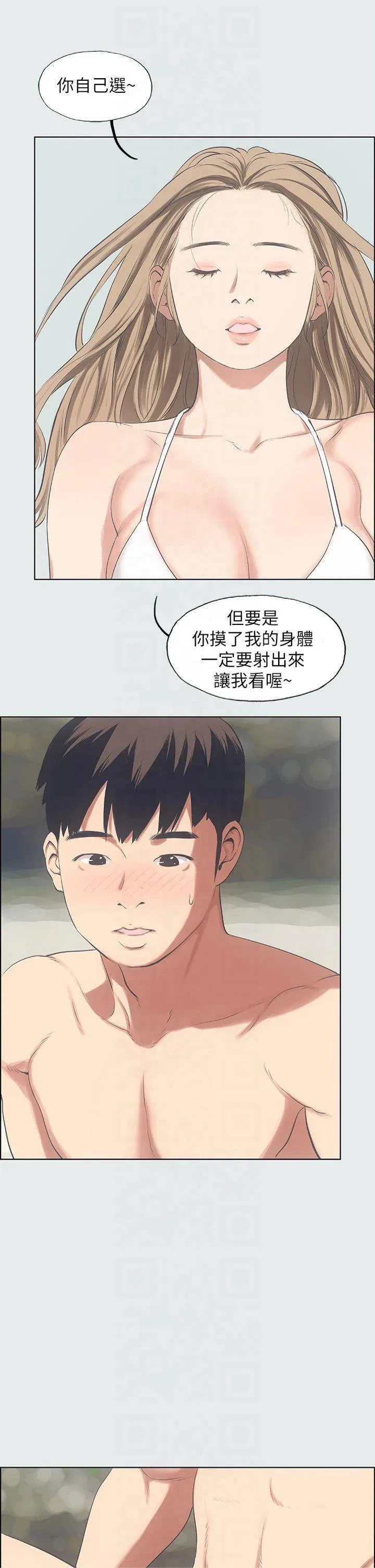 第12話