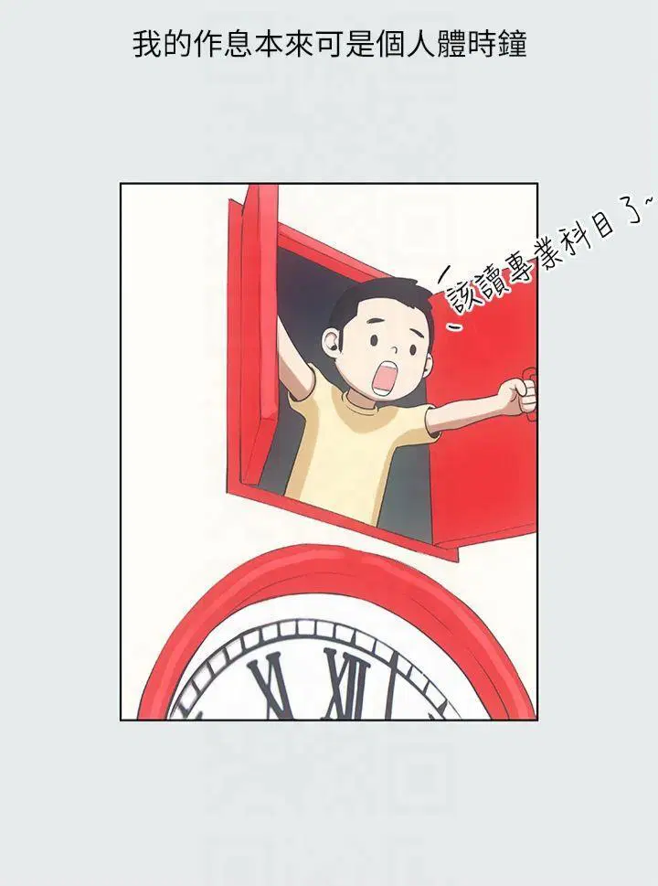第12話