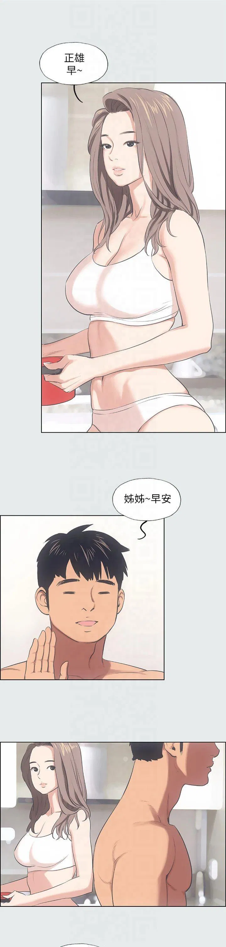 第12話