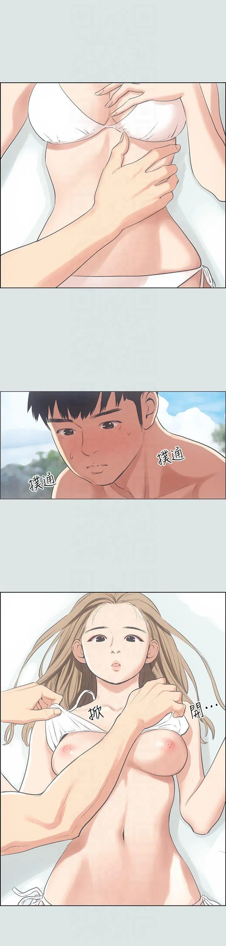 第13話