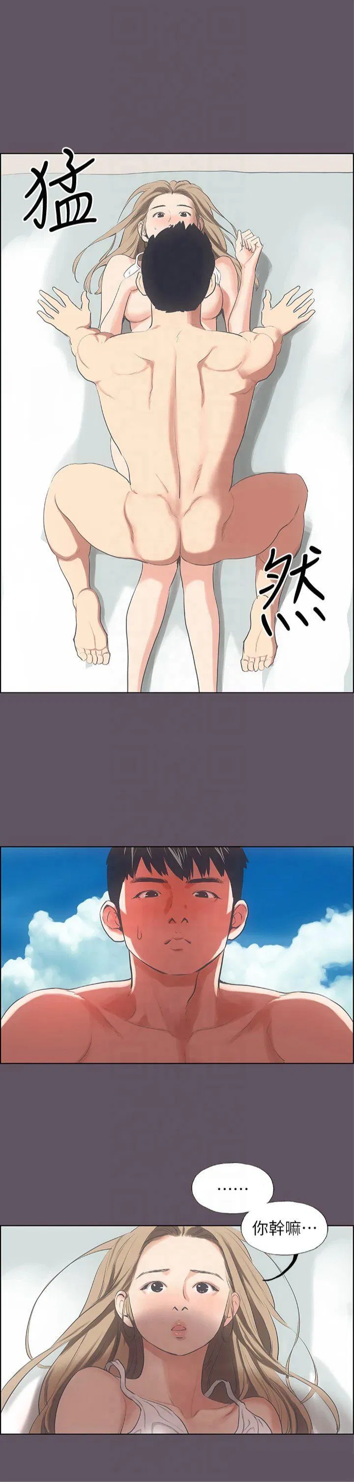 第13話