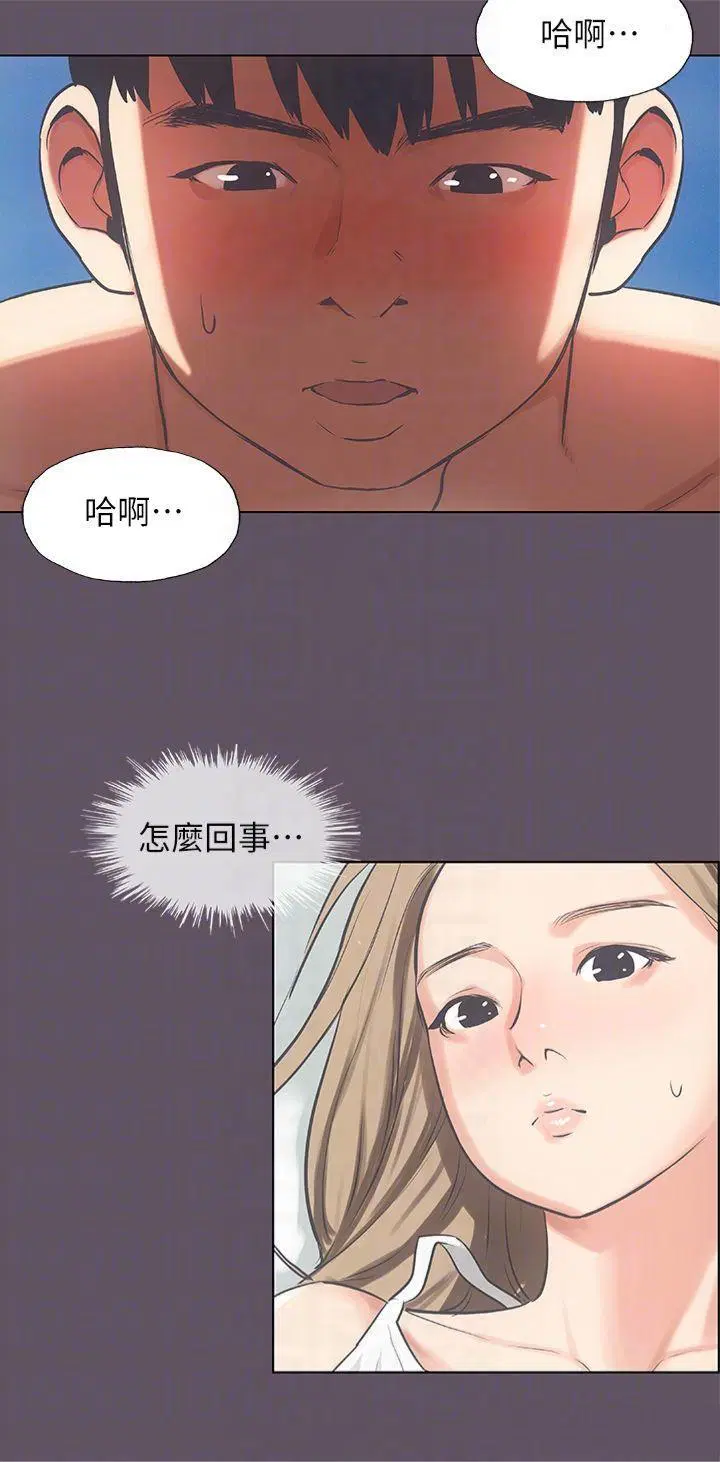 第13話