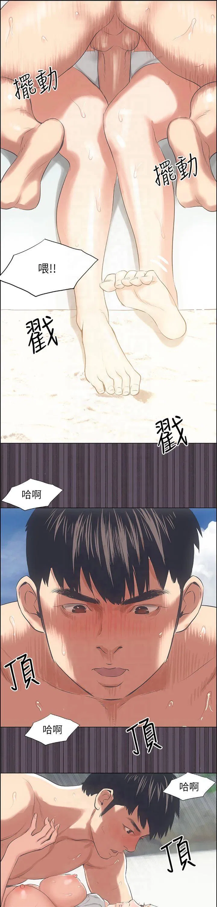 第13話