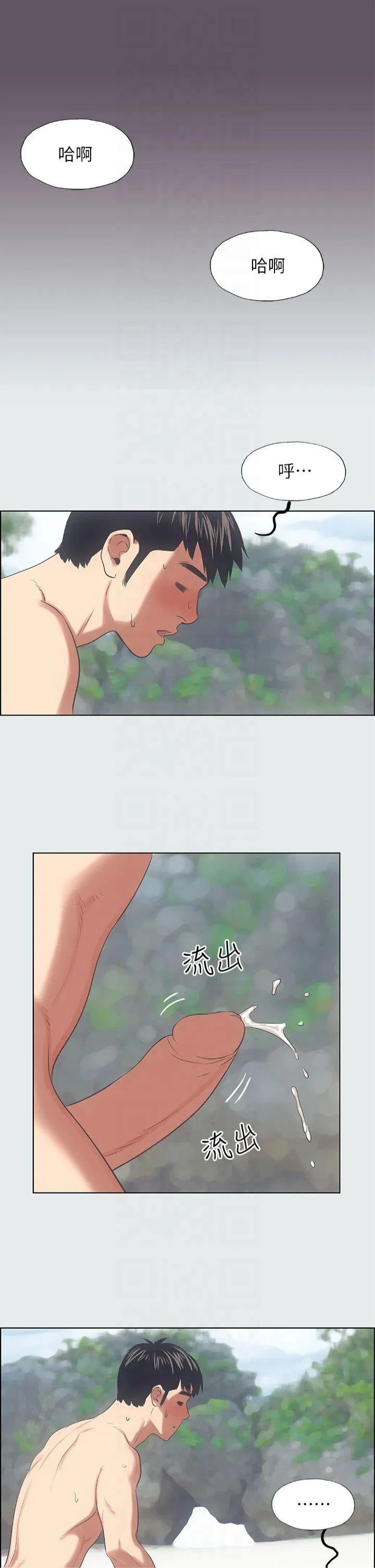 第13話