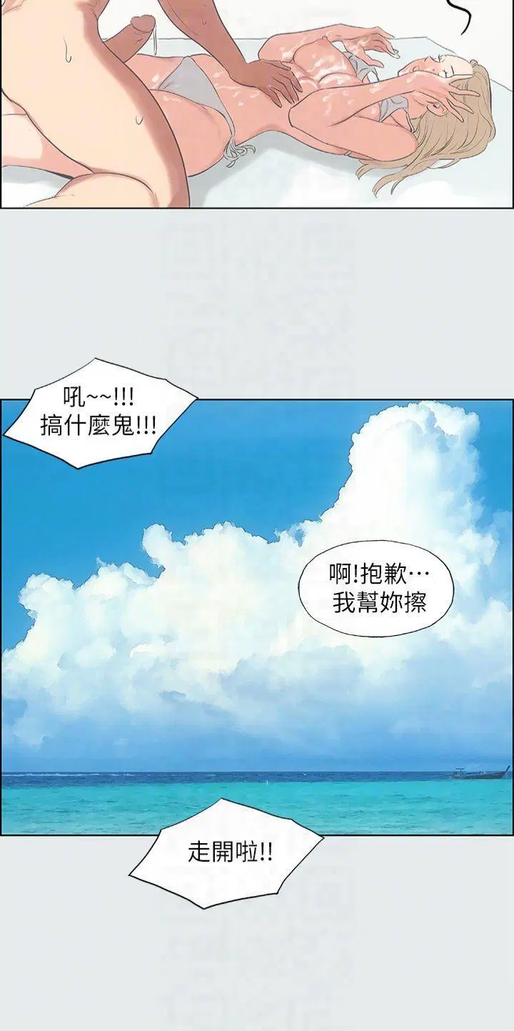 第13話