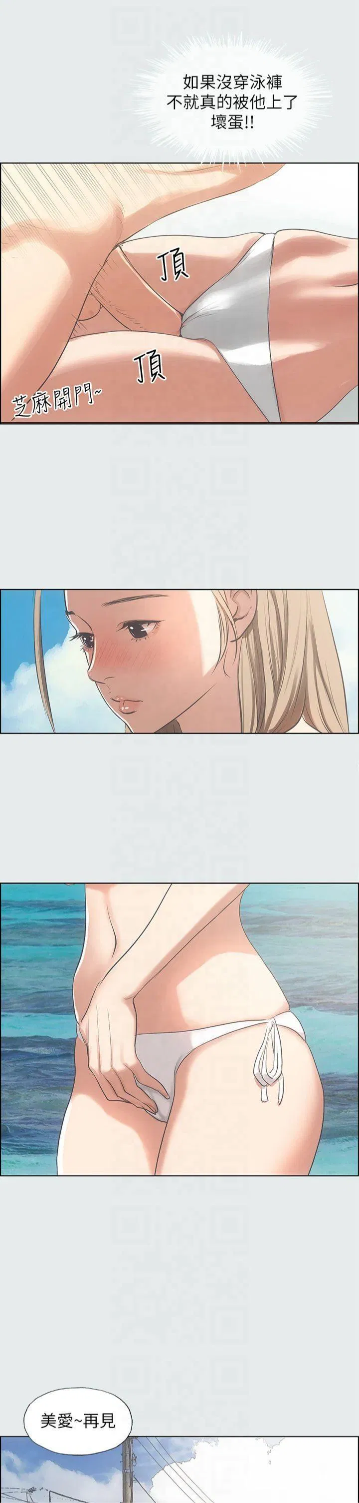 第13話