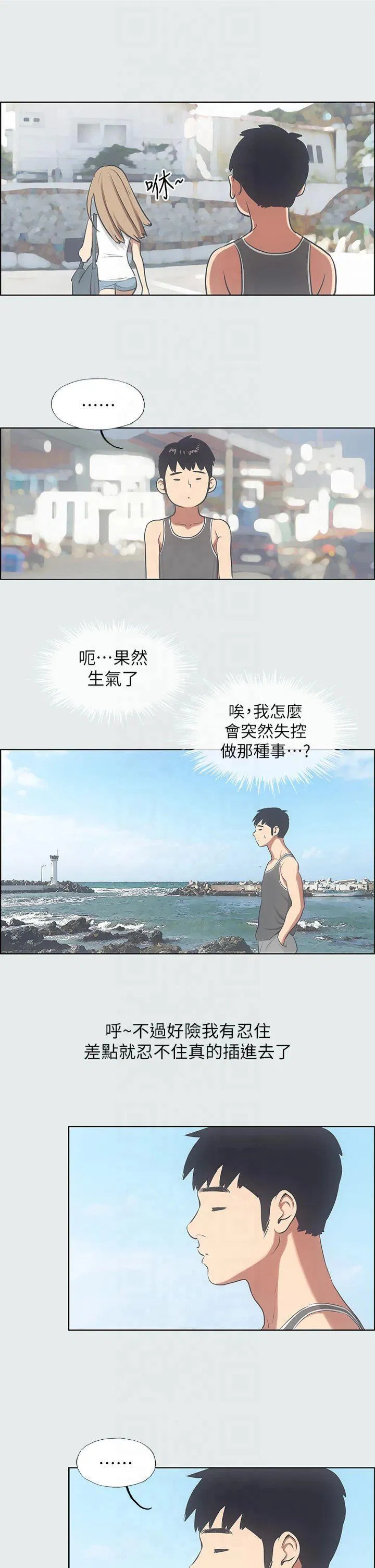 第13話
