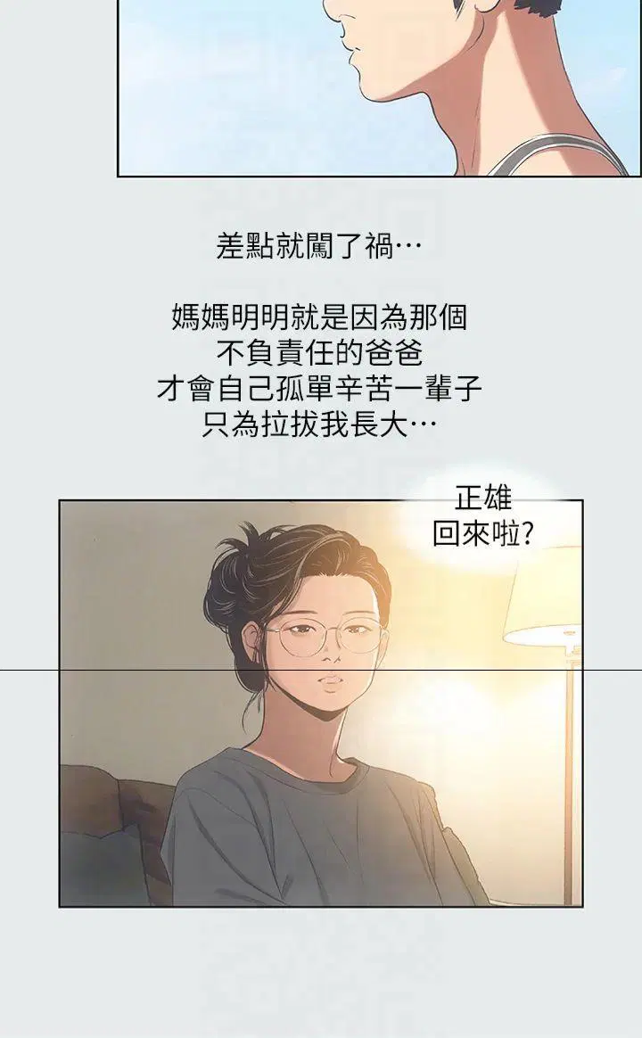 第13話