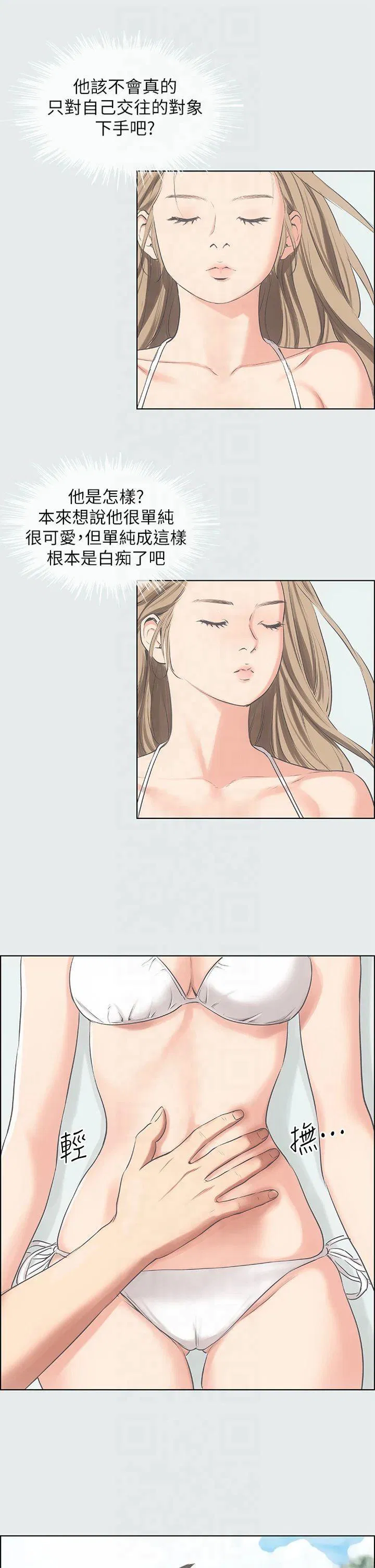 第13話