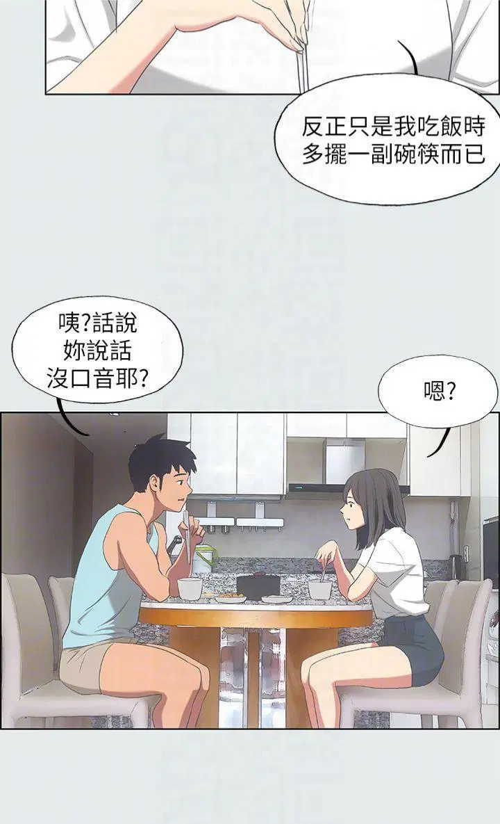 第14話