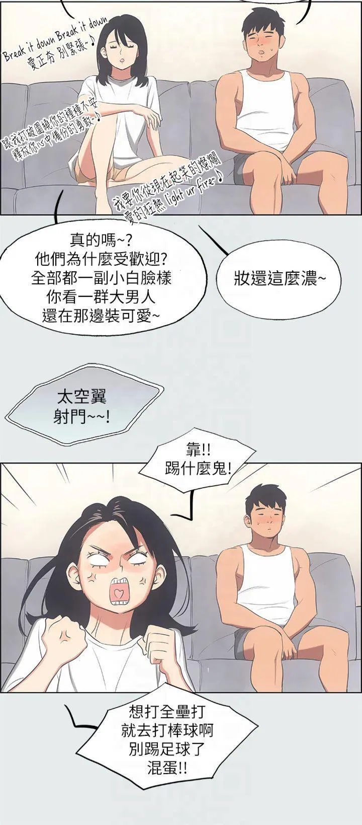 第14話