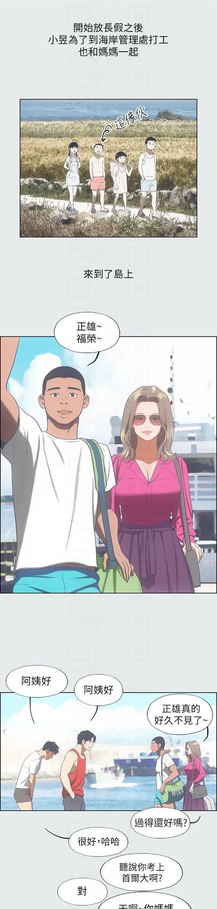 第14話