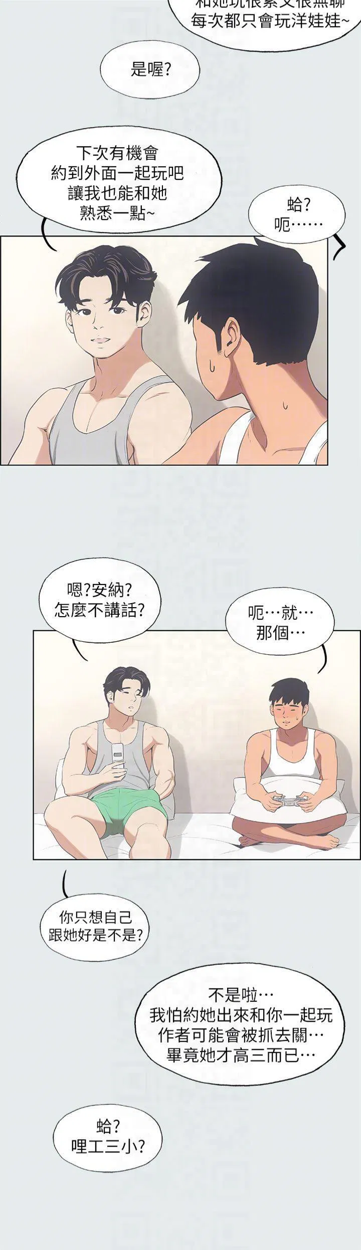 第14話