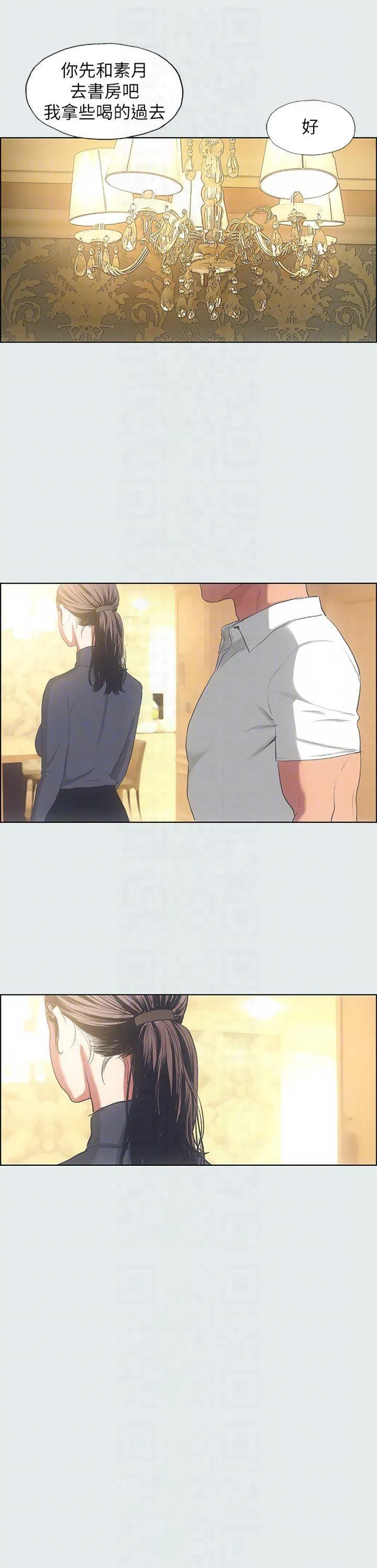第14話