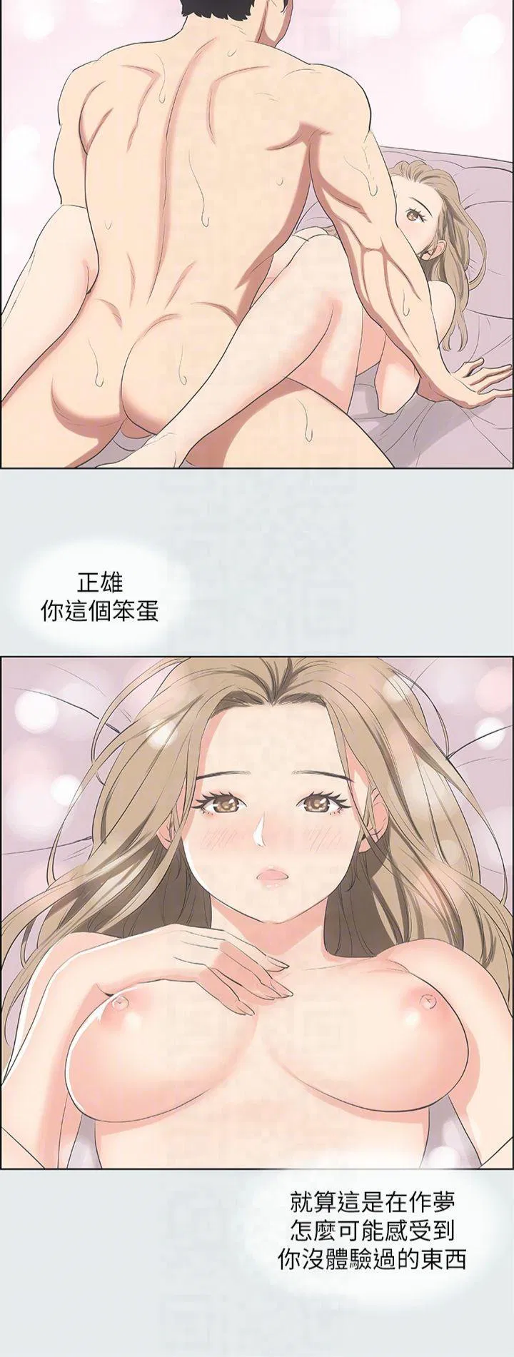 第14話