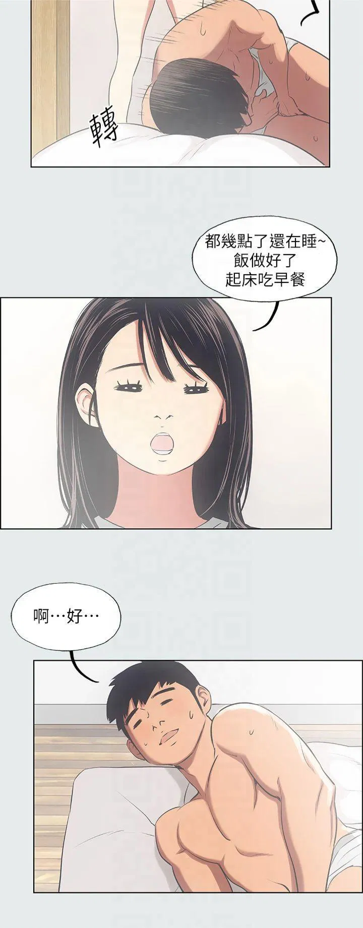 第14話