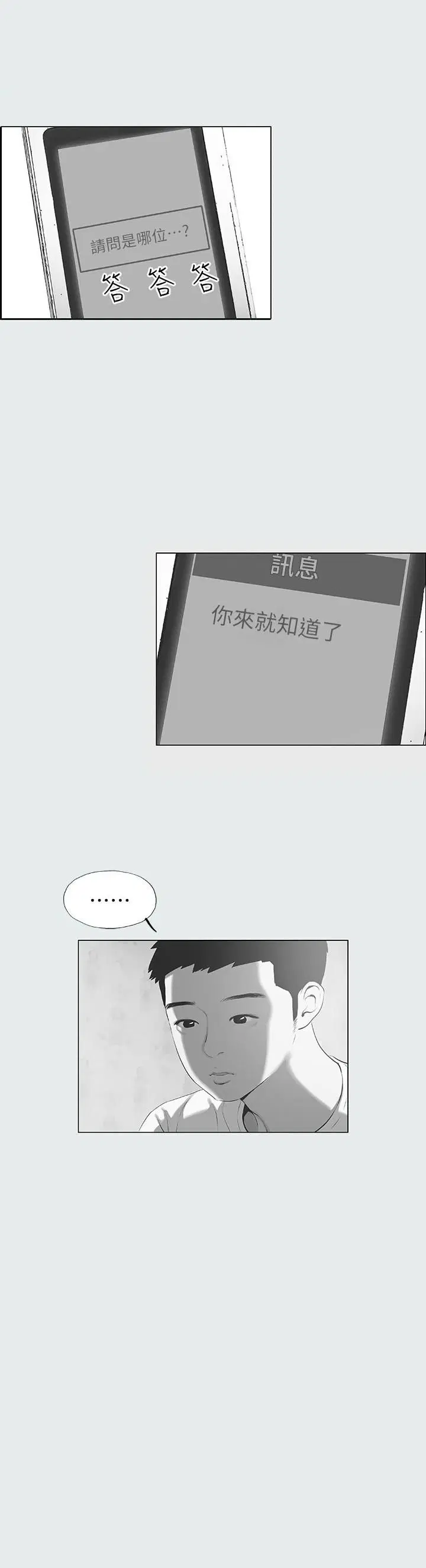 第15話